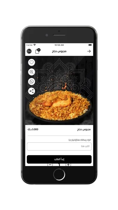 تصاویر Lamb chef - خروف الشيف