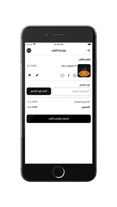 تصاویر Lamb chef - خروف الشيف