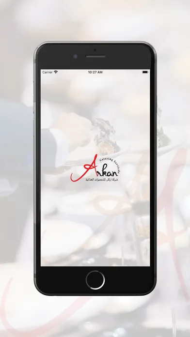 ภาพหน้าจอของ Arkan Catering