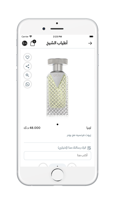 Tangkapan layar ATYAB AL SHEEKH - أطياب الشيخ