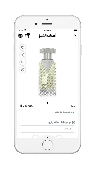 Tangkapan layar ATYAB AL SHEEKH - أطياب الشيخ
