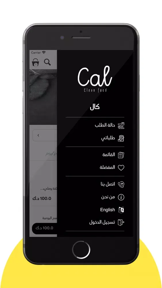 ภาพหน้าจอของ Cal Cf