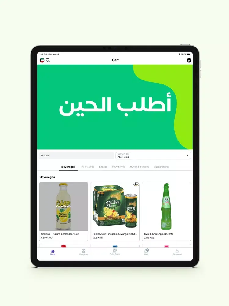 ภาพหน้าจอของ Cart on - كرتون iPad 