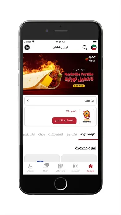 Crazy Chicken - كريزي تشكن Screenshots