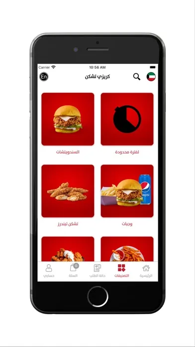 Crazy Chicken - كريزي تشكن Screenshots