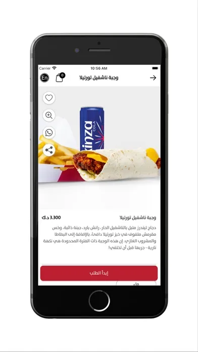 Crazy Chicken - كريزي تشكن Screenshots