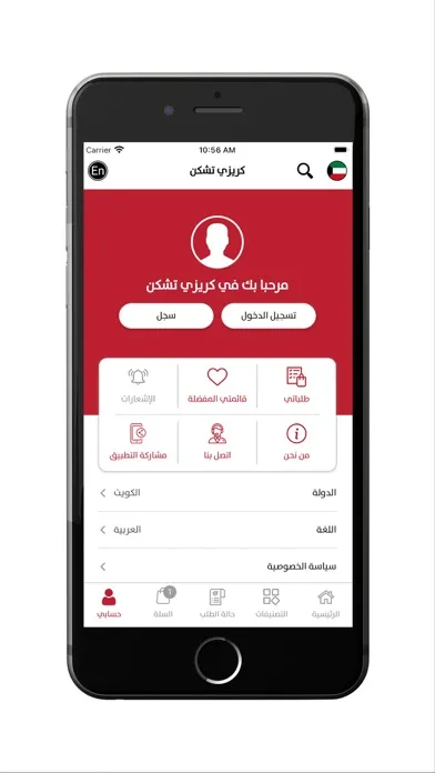 Crazy Chicken - كريزي تشكن Screenshots
