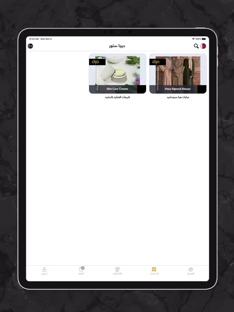 Dija Store iPad 应用截图