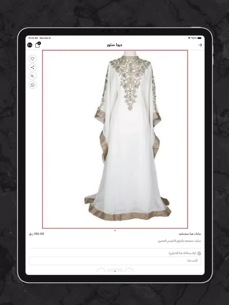 Dija Store iPad 应用截图