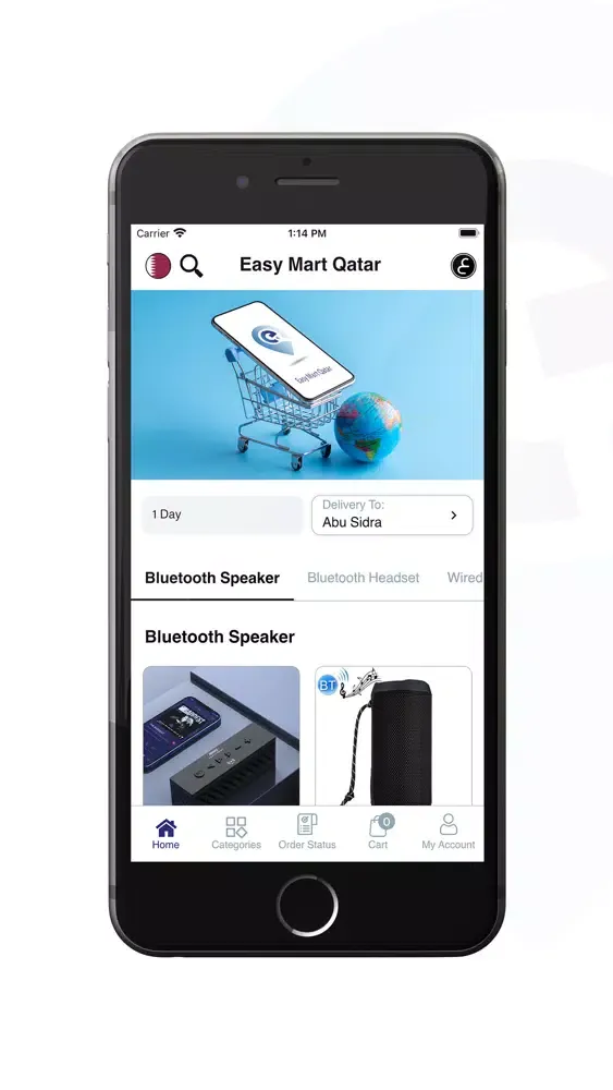 ภาพหน้าจอของ Easy Mart Qatar