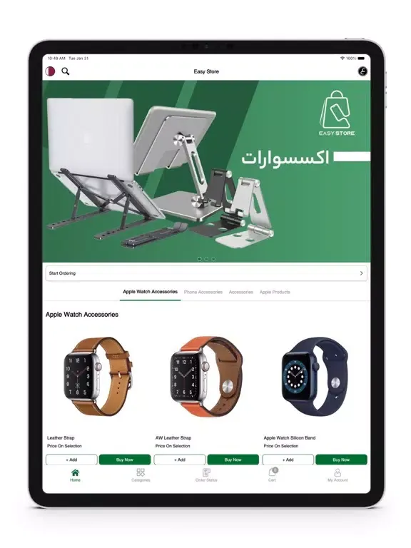 Easy Store - ايزي ستور iPad  Screenshots