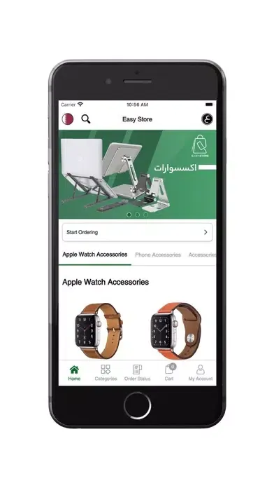 Easy Store - ايزي ستور Screenshots