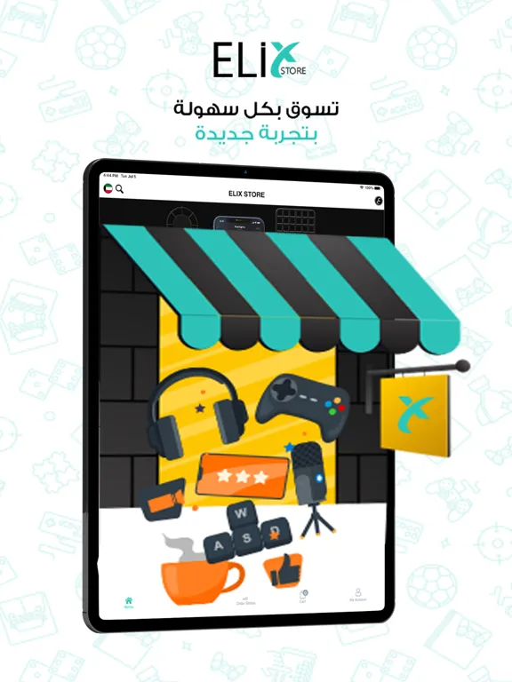 Tangkapan layar ELIX STORE - إيلكس ستور iPad 