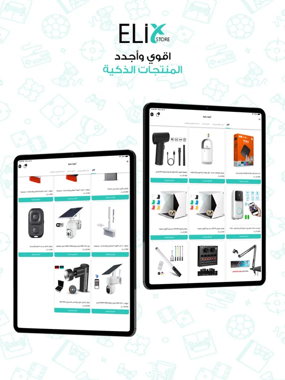 Tangkapan layar ELIX STORE - إيلكس ستور iPad 