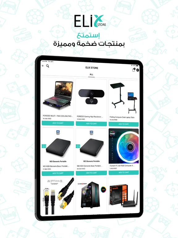 Tangkapan layar ELIX STORE - إيلكس ستور iPad 