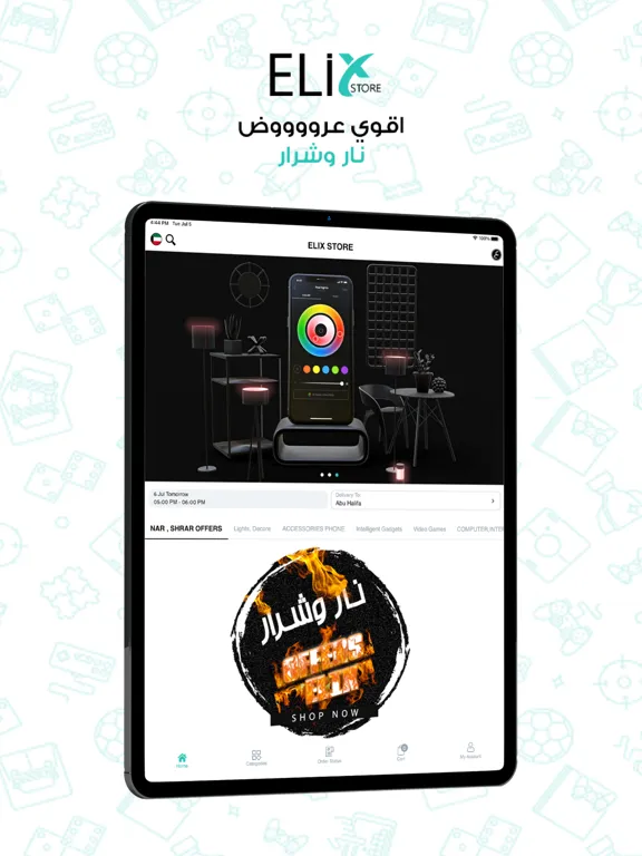 Tangkapan layar ELIX STORE - إيلكس ستور iPad 