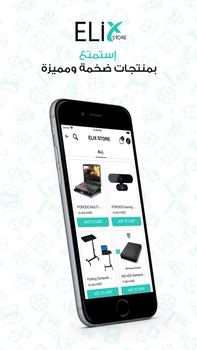 Tangkapan layar ELIX STORE - إيلكس ستور