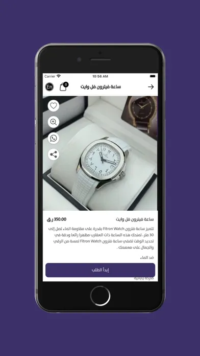 Zrzuty ekranu FHD Store - فهد ستور