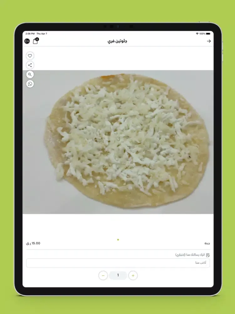 ภาพหน้าจอของ GlutenFree جلوتين فري iPad 
