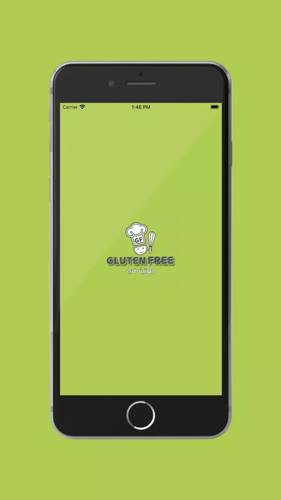 ภาพหน้าจอของ GlutenFree جلوتين فري