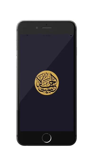 Zrzuty ekranu Hala Albait - حلا البيت