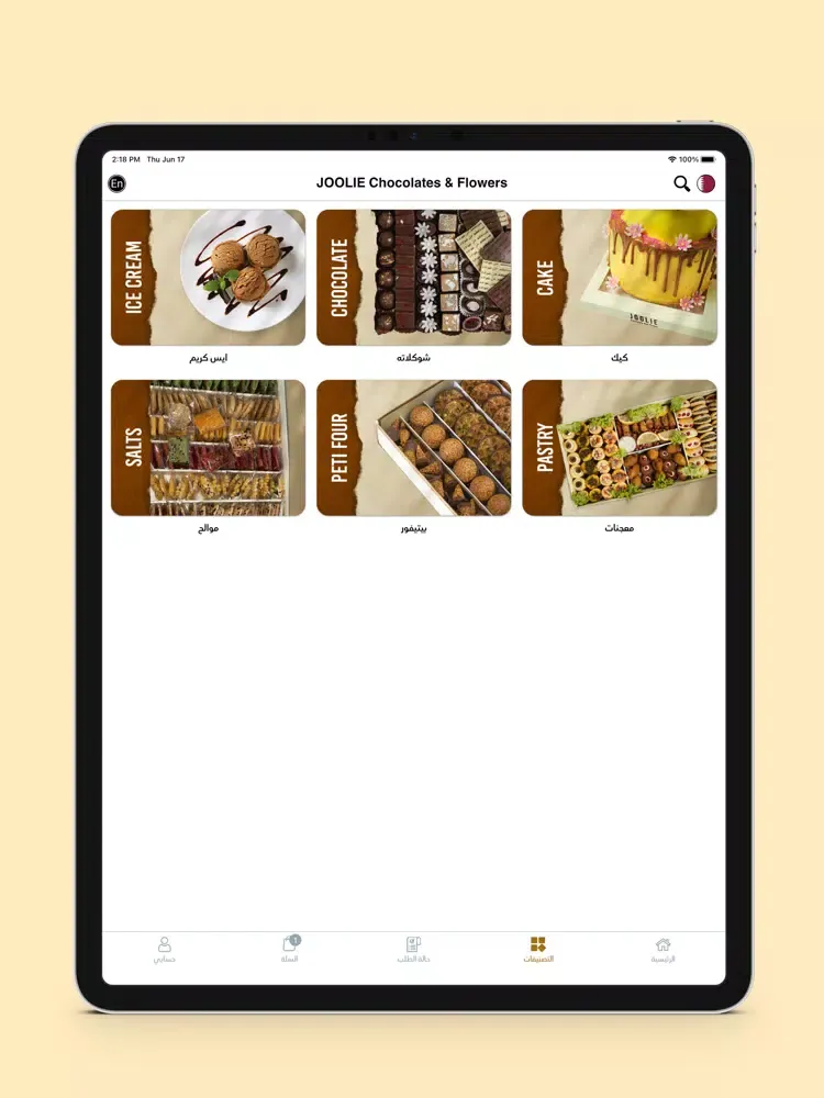 JOOLIE Chocolates & Flowers iPad 应用截图