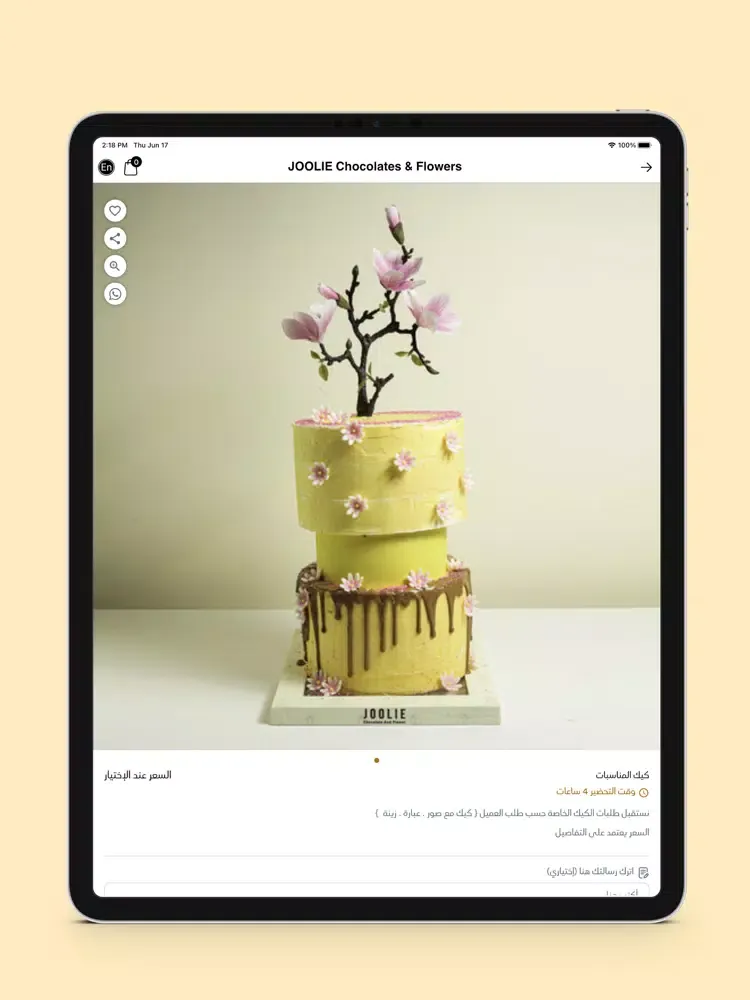 JOOLIE Chocolates & Flowers iPad 应用截图