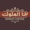 Kings' Coffee - بن الملوك