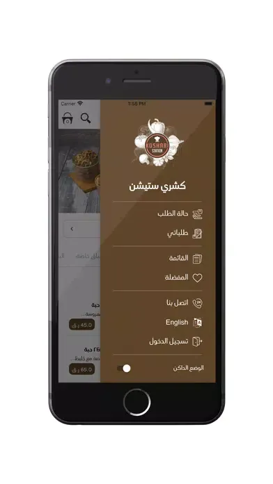 Koshari Station - كشري ستيشن Ekran Görüntüleri
