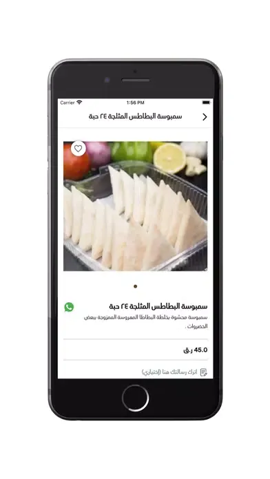 Koshari Station - كشري ستيشن Ekran Görüntüleri
