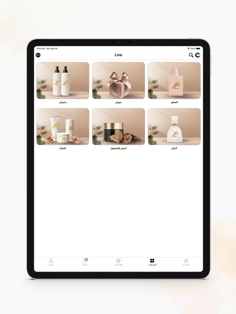Screenshot di Line - لاين iPad 