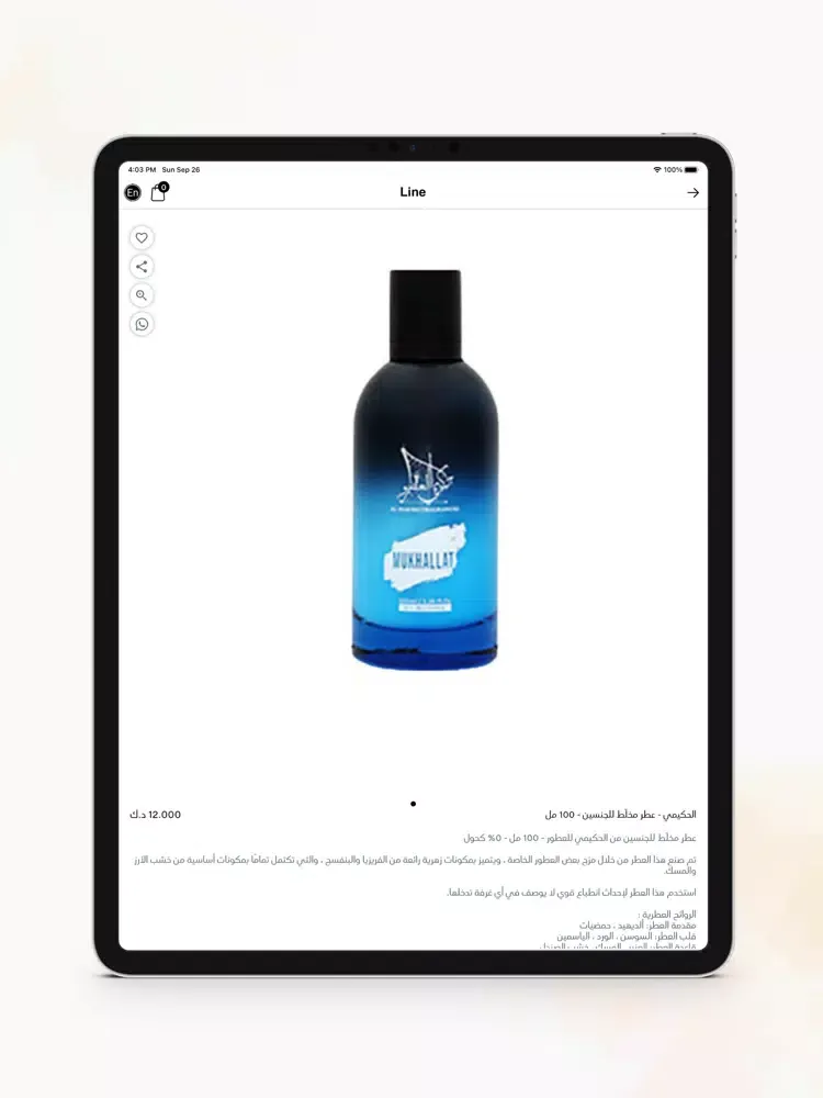 Screenshot di Line - لاين iPad 