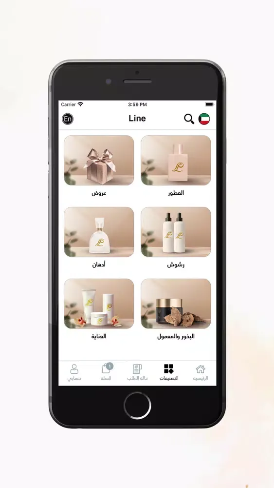 Screenshot di Line - لاين