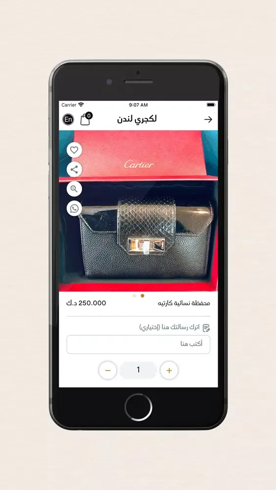 Скриншоты Luxury London  - لكجري لندن