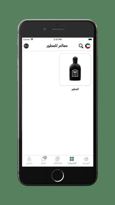Скриншоты M'aalem Perfumes معالم للعطور