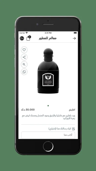 Скриншоты M'aalem Perfumes معالم للعطور