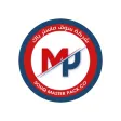Master Pack- ماستر باك