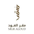 Mgr Aloud - مقر العود Mgr Aloud - مقر العود