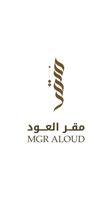 Mgr Aloud - مقر العود Screenshots