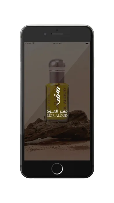 Mgr Aloud - مقر العود Screenshots