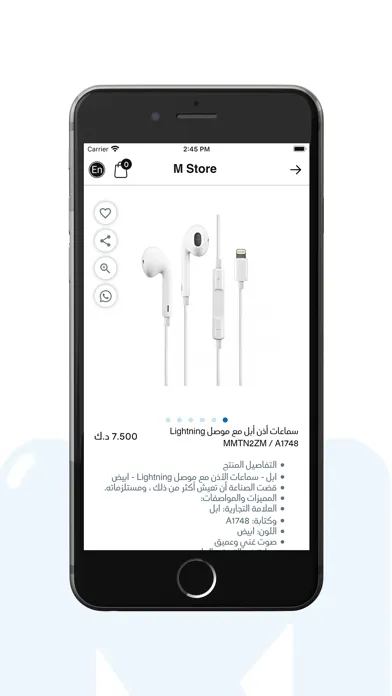 M Store - إم ستور Screenshots