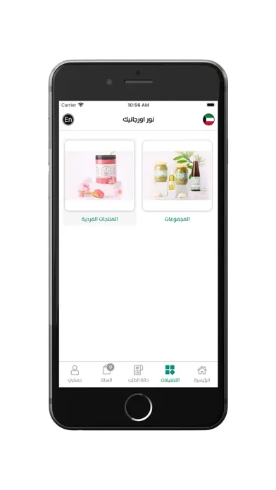 Скриншоты Noor Organic - نور اورجانيك