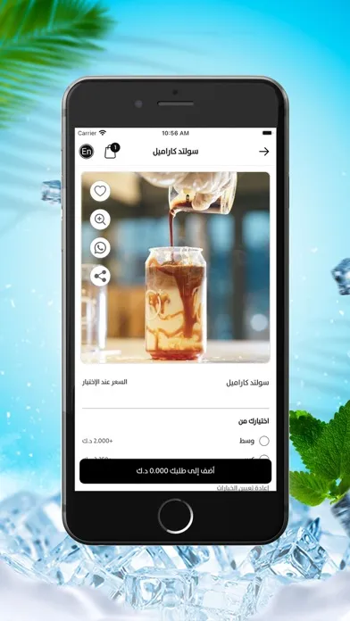 Oplus Cafe - او بلس كافيه应用截图