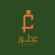 Perfumes kw - عطور