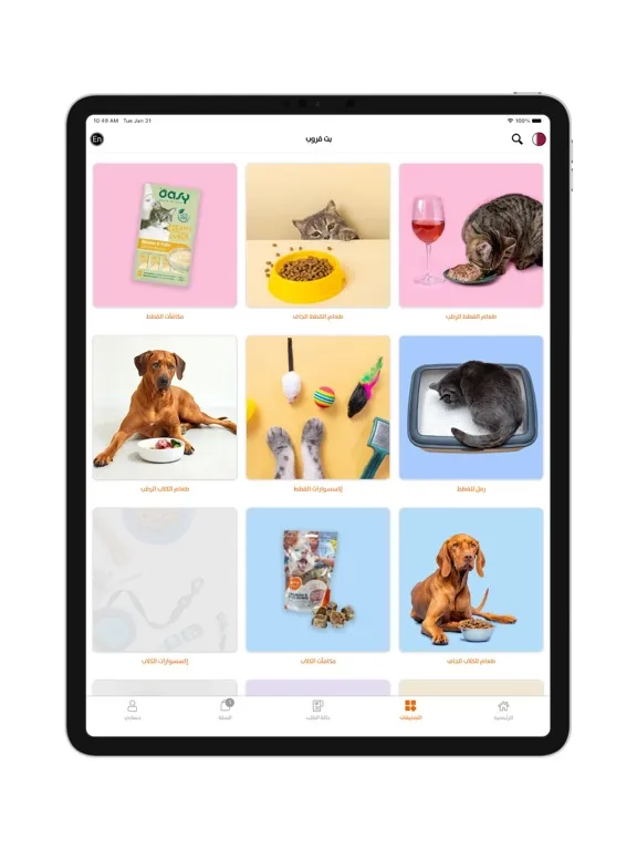 Скриншоты Pet Group - بت قروب iPad 