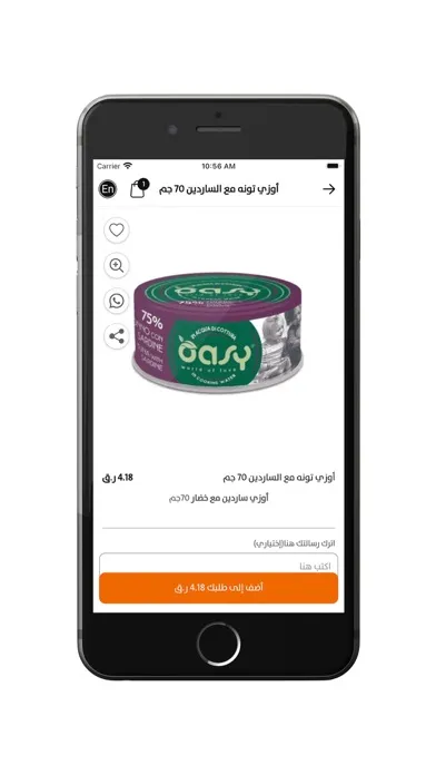 Скриншоты Pet Group - بت قروب