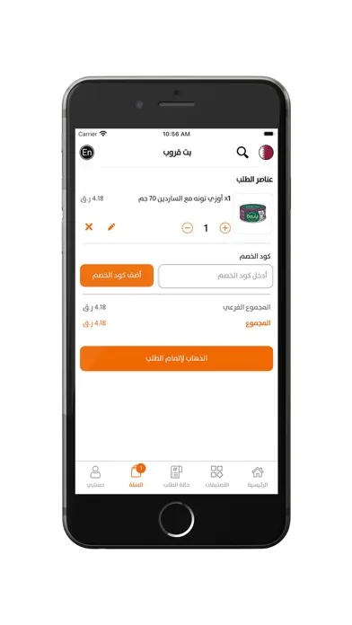 Скриншоты Pet Group - بت قروب
