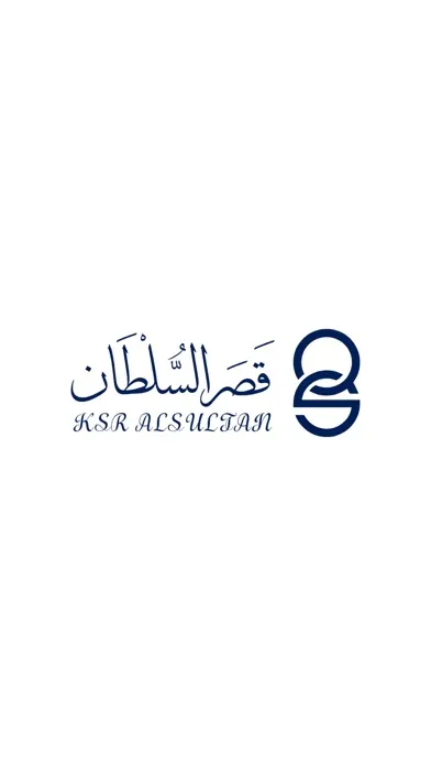 Screenshot di Qaser Sultan - قصر السلطان