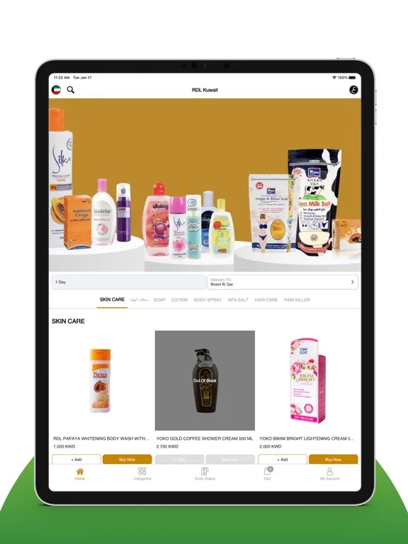 Скриншоты RDL ار دي ال iPad 