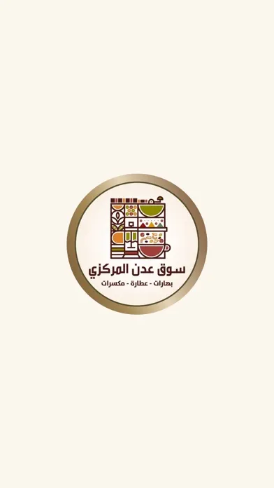تصاویر Souq Adan - سوق عدن